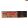 TIPPMANN M4-22 ELITE-L 22 LR 16&#34; FDE 25 COUPS